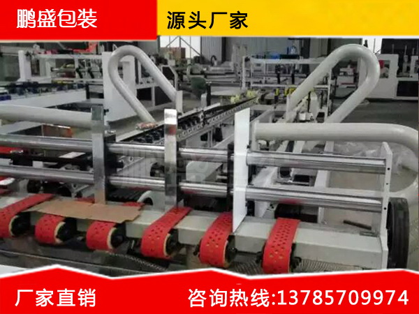 全自動粘箱機(jī)