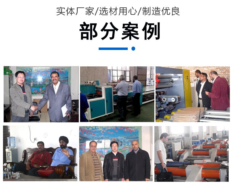 鵬盛包裝機(jī)械